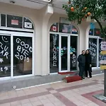 호텔 니케아 셀주크